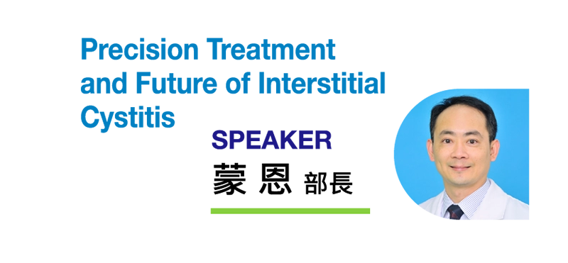 Precision Treatment and Future of Interstitial Cvstitis
